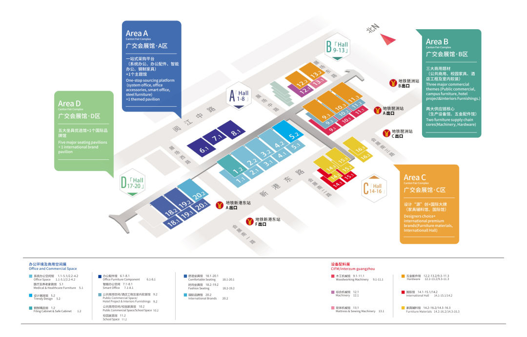 CIFF广州 | 不容错过！设备配料展展会地图，双手奉上！_中国_www_出发