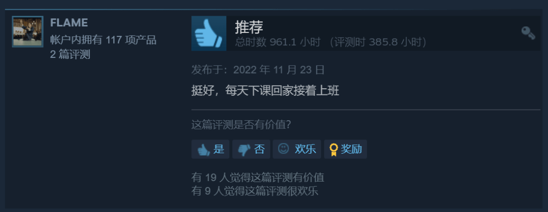 一年前霸榜Steam的韩国网游，如今竟然还没凉