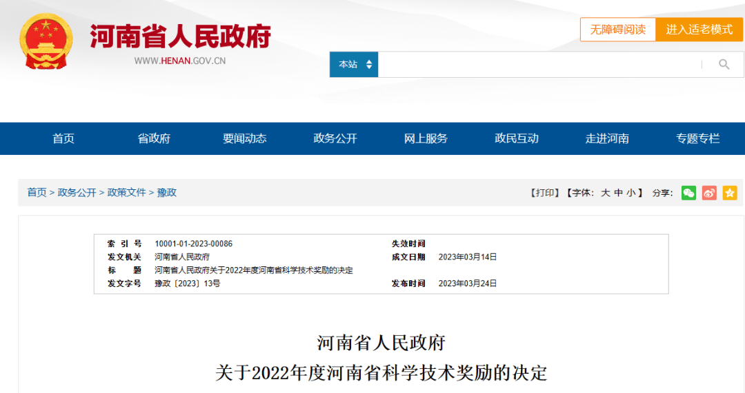 这样也行？（河南高考分数线公布）四川省2022年高考本科线 第1张