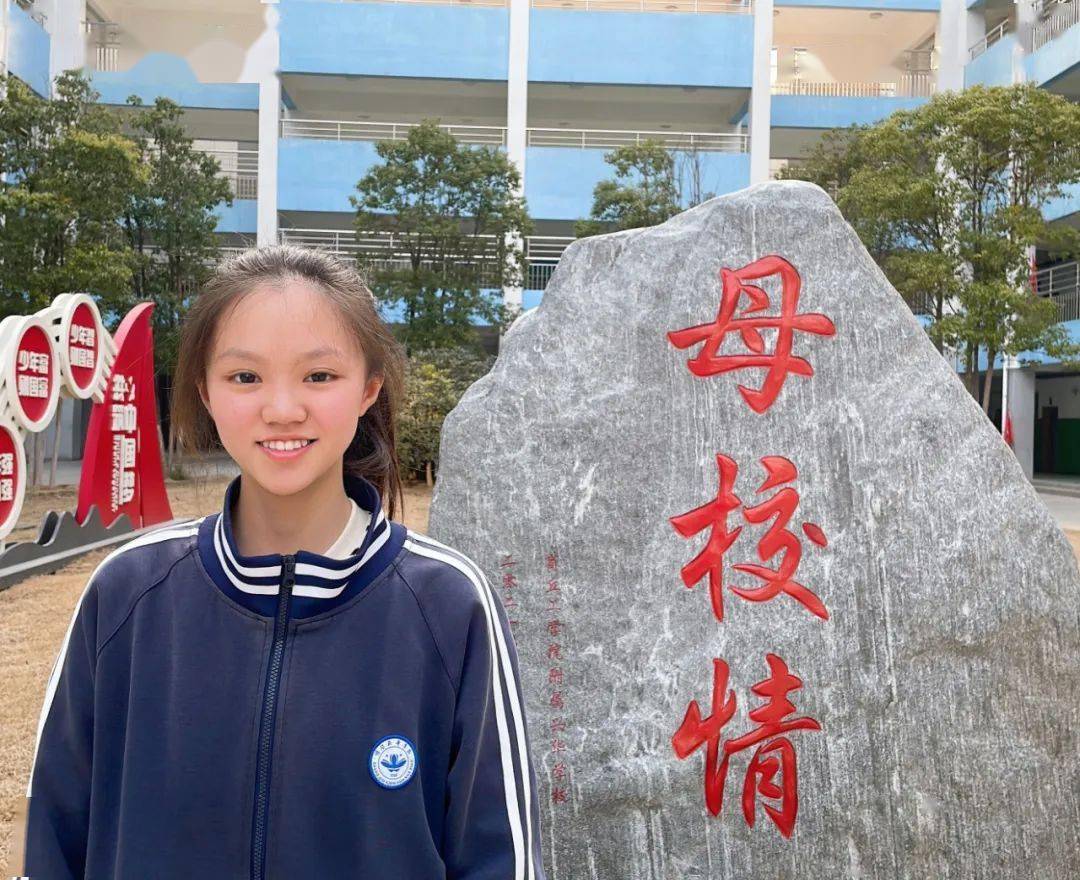 907杨霖飒908陈政908张智迪909娄鼎一909张粟涵910窦艺姝910谢文妍911
