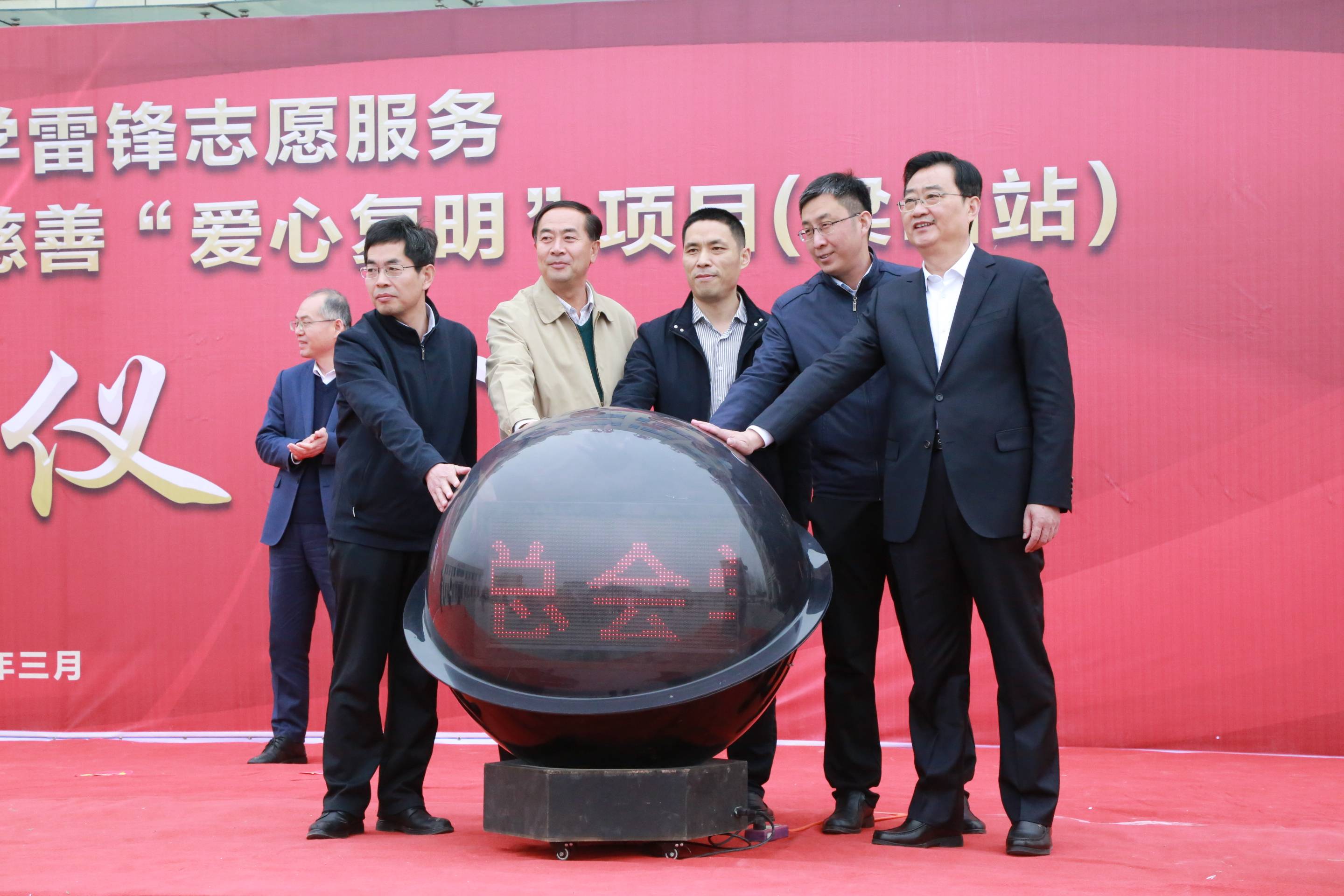省慈善总会赴梁山县开展学雷锋志愿服务暨慈善"爱心复明"项目_活动