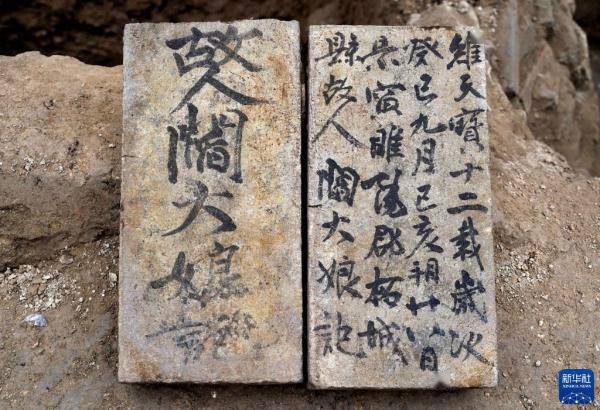 “国故”河南商丘宋国故城考古发现唐代墓志砖实证“城摞城”