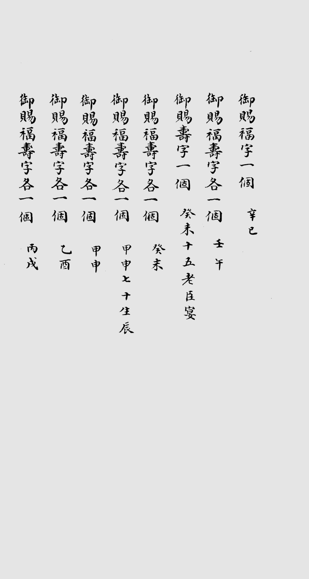 ▽鴻▽清朝時代 眉紋歙硯 魑龍捧月紋硯 竹（朱彝尊）銘 唐硯 墨寶 書