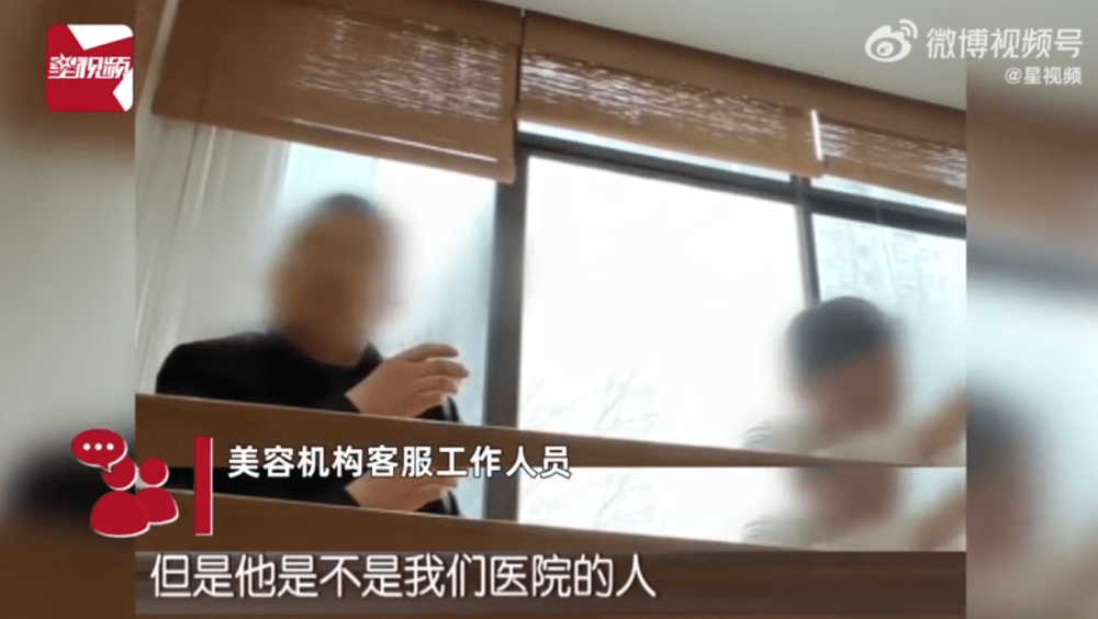 空姐注射玻尿酸打进血管差点丧命:头扎200多针被“放血”(图9)