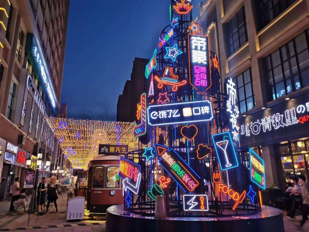 老街策划举办"烟火夜肆,味到帝豪"--帝豪第四届美食文化节暨惠民夜市