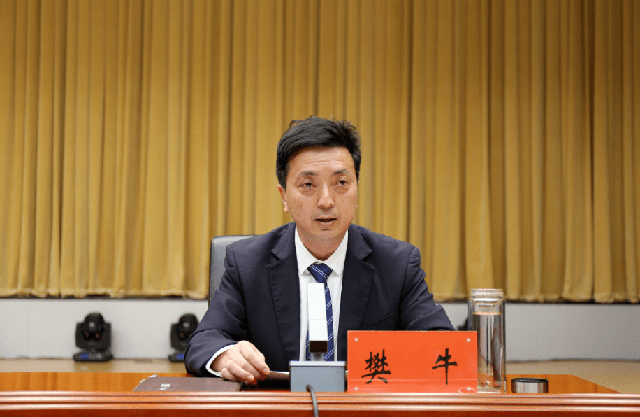 全区领导干部会议召开 樊牛同志任中共南阳市宛城区委书记_中心_的