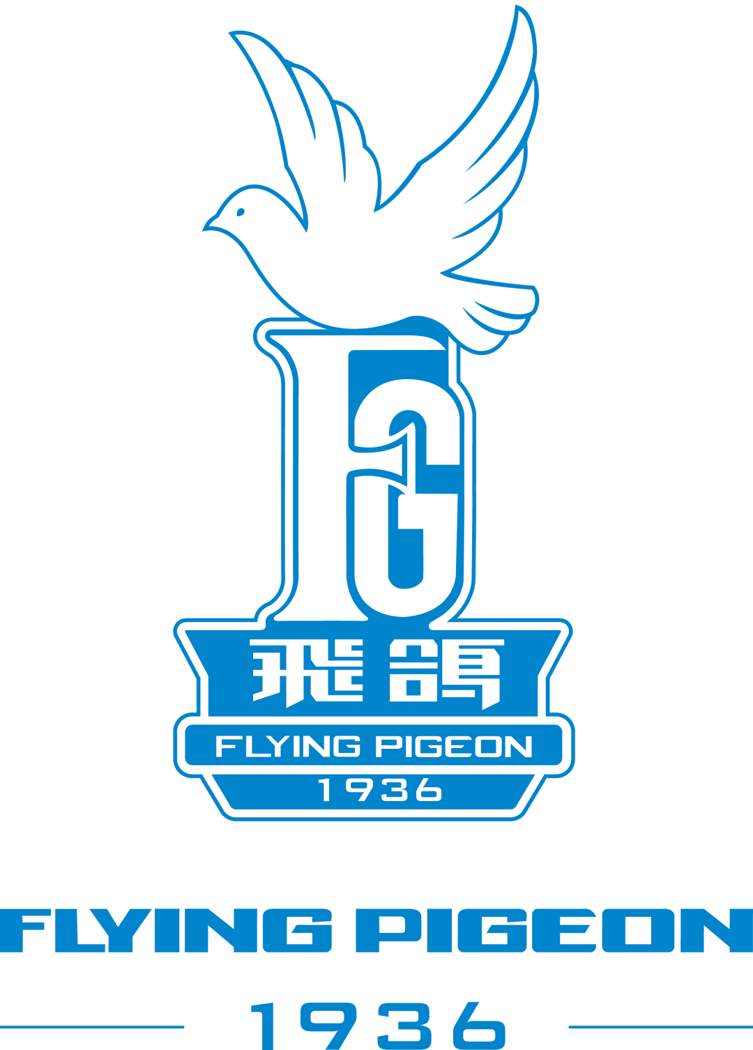 第六届天津海河文化旅游节暨津门老字号嘉年华即将开幕