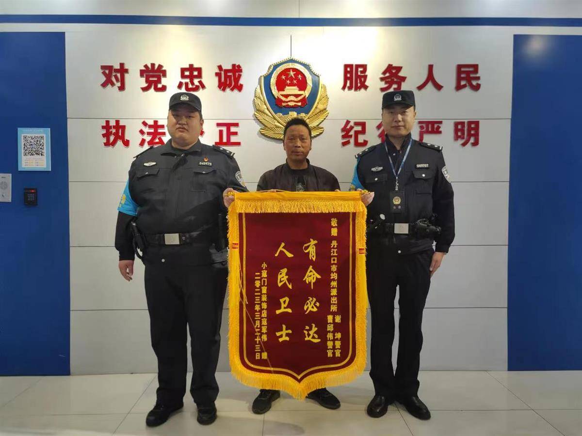 男子出狱不思悔改，行窃后再次被抓_卿某_老河口市_丹江口市
