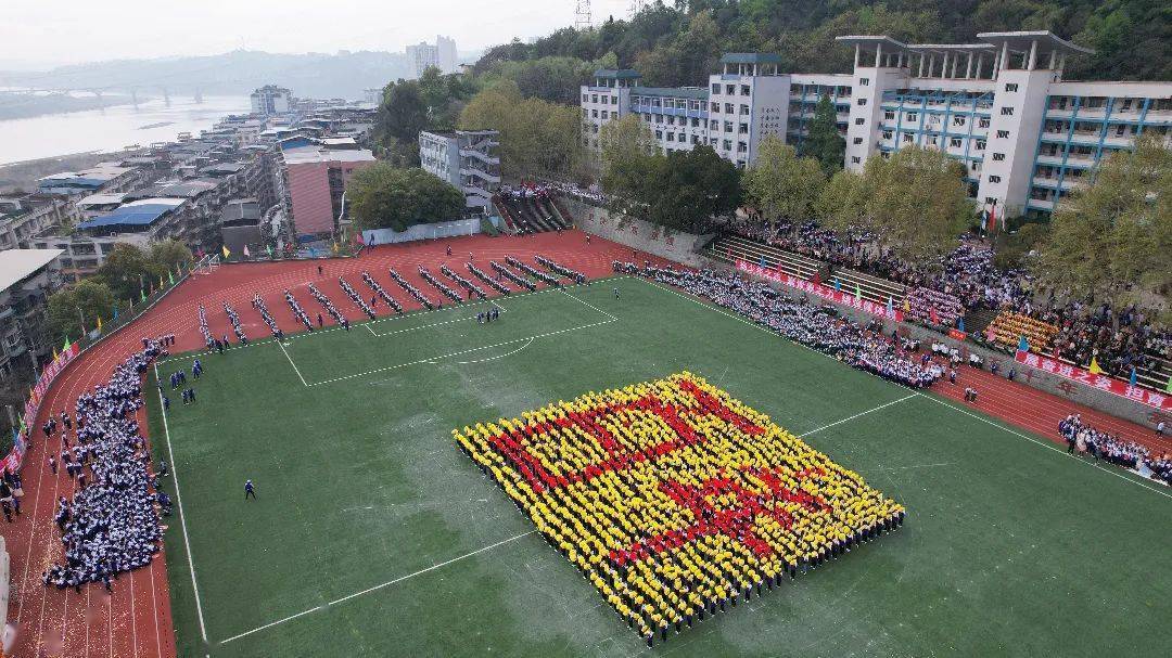 南部中学举行第五十五届田径运动会_体育_运动场_同志