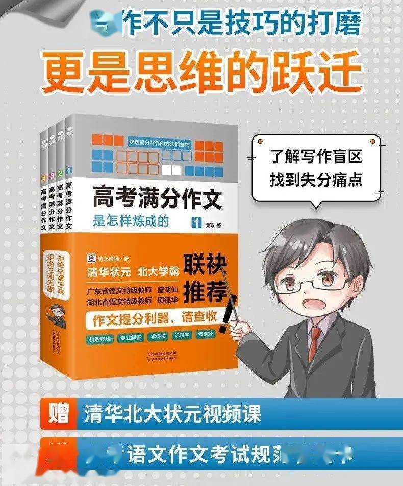 怎么可以错过（高考满分作文 酒 原文）2022年高考满分作文酒原文 第2张