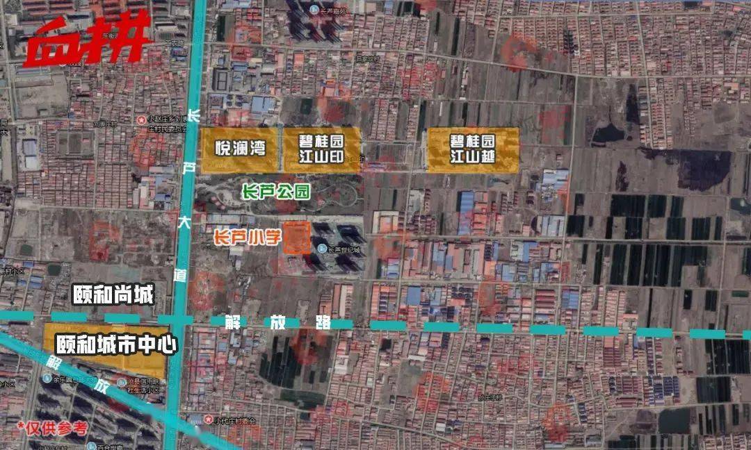 沧州49亿元"棚改"!/总投资3.1亿!