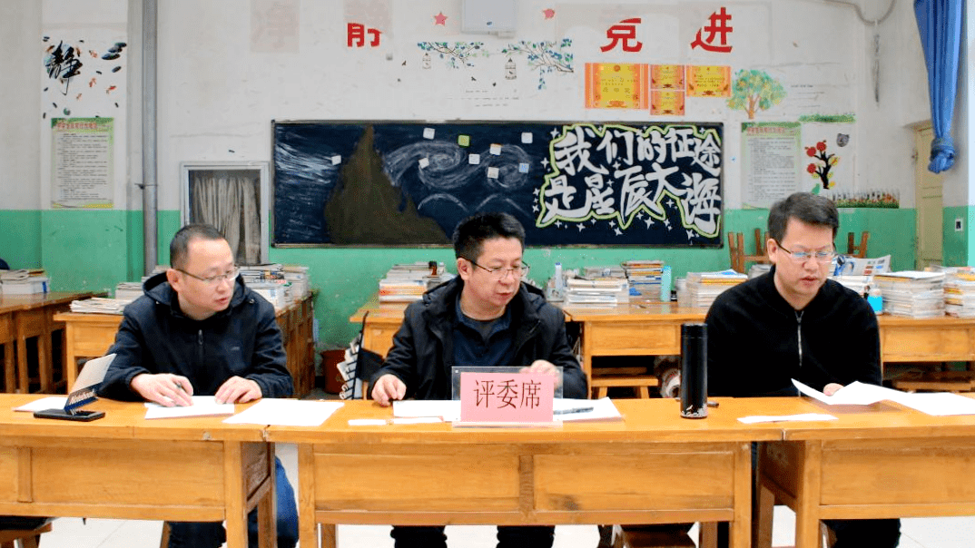 教育"组团式"帮扶 | 西吉中学开展联合教研暨教师教学能力大赛_情况