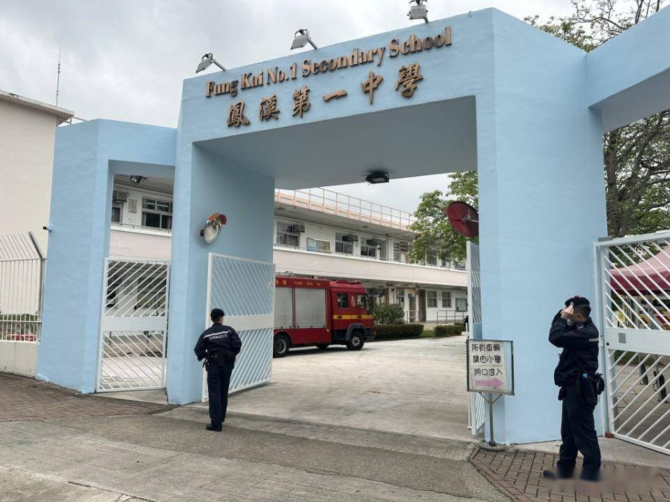 香港上水官立中学图片