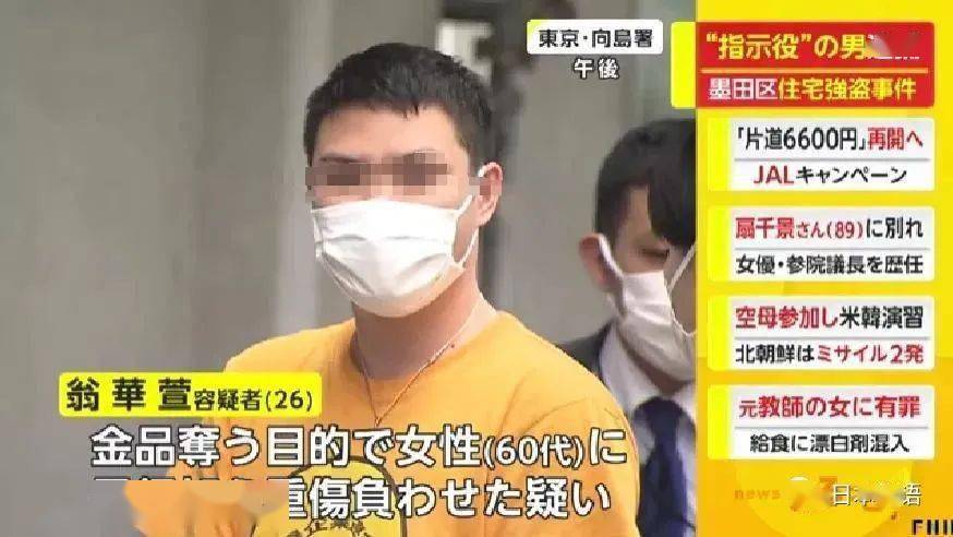 中国籍男子在日本抢劫殴打60岁女性被警方逮捕，面对媒体他还竖起了中指 