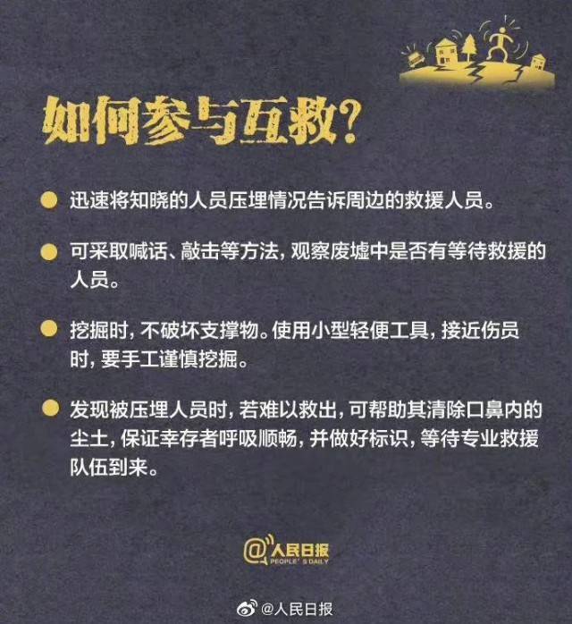 佛山三水地震，广东省地震局最新研判