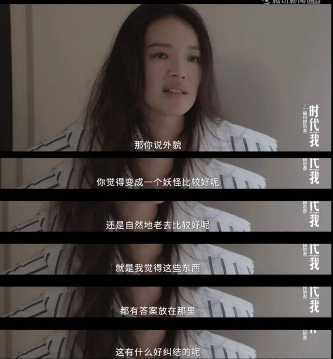 舒淇《交换朋友的麦子》幕后花絮