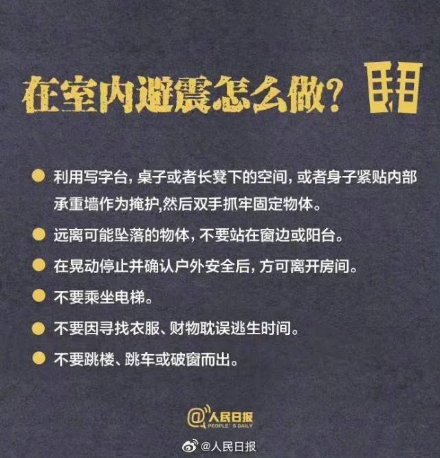 佛山三水地震，广东省地震局最新研判