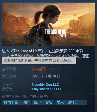 官宣了！Steam客户端将不再撑持Win7/8/8.1系统！三款好评如潮Steam高文！