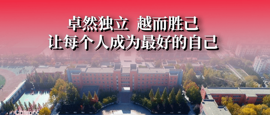校际交流共成长,携手探索促提升|平度市实验中学教育集团教研活动纪实_课堂_语文_格兰德