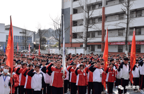 麻江县第二中学隆重举行2023年中考百日誓师大会_同学_师生_全体学生