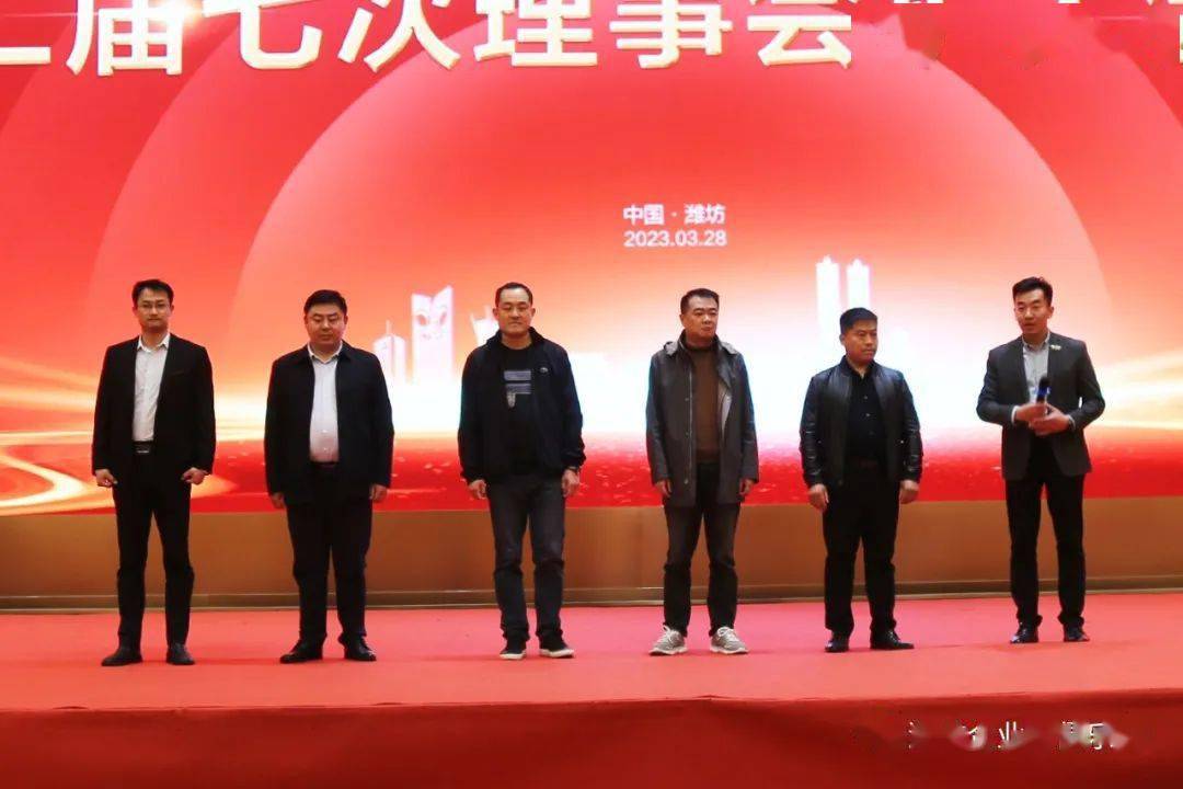 潍坊企业家俱乐部召开二届七次理事会扩大会议暨"新时