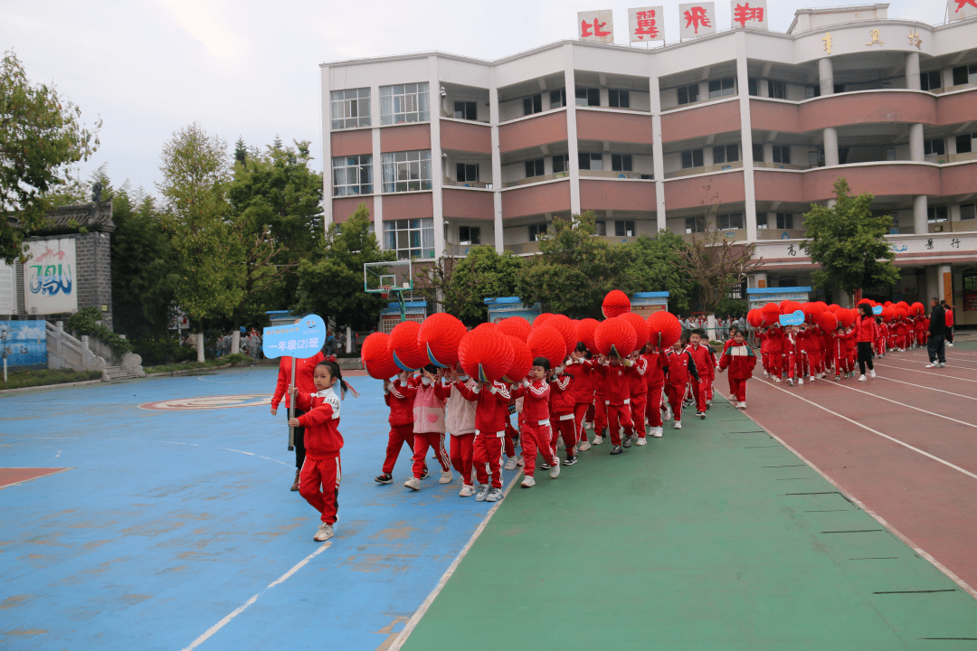 一起跑,一起跳,吹响体育集结号丨澄江市凤山小学第十八届体育节开幕!