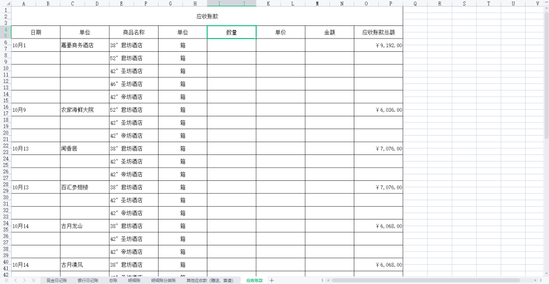 学会了吗（怀孕日记恶搞模板下载）孕妇搞笑日常 第6张