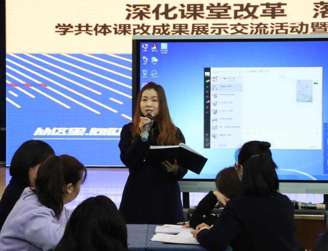 和教研主任喻子龙老师的成果汇报,向与会老师详细介绍了八达小学7年的