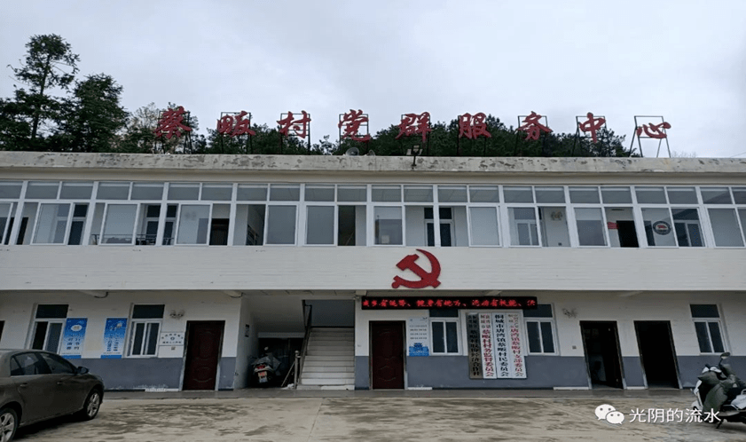 相约安徽 向春而行 | 桐城市唐湾镇:在蔡畈的深处_钟大湖_畈村_新四军