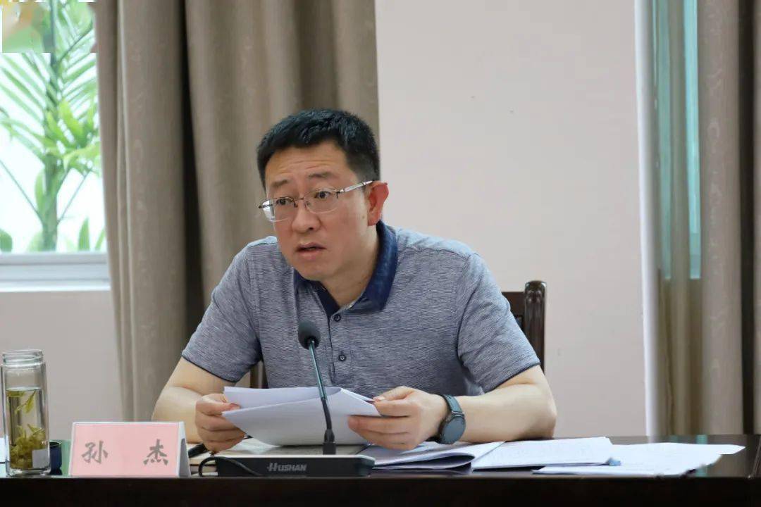 67全州东西部协作工作领导小组2023年第一次会议要求