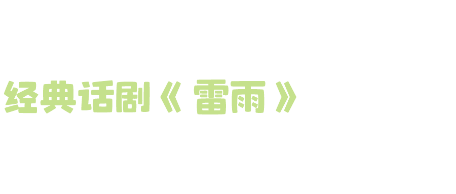 表演预告丨最美四月，烟台那些出色表演与您相约！