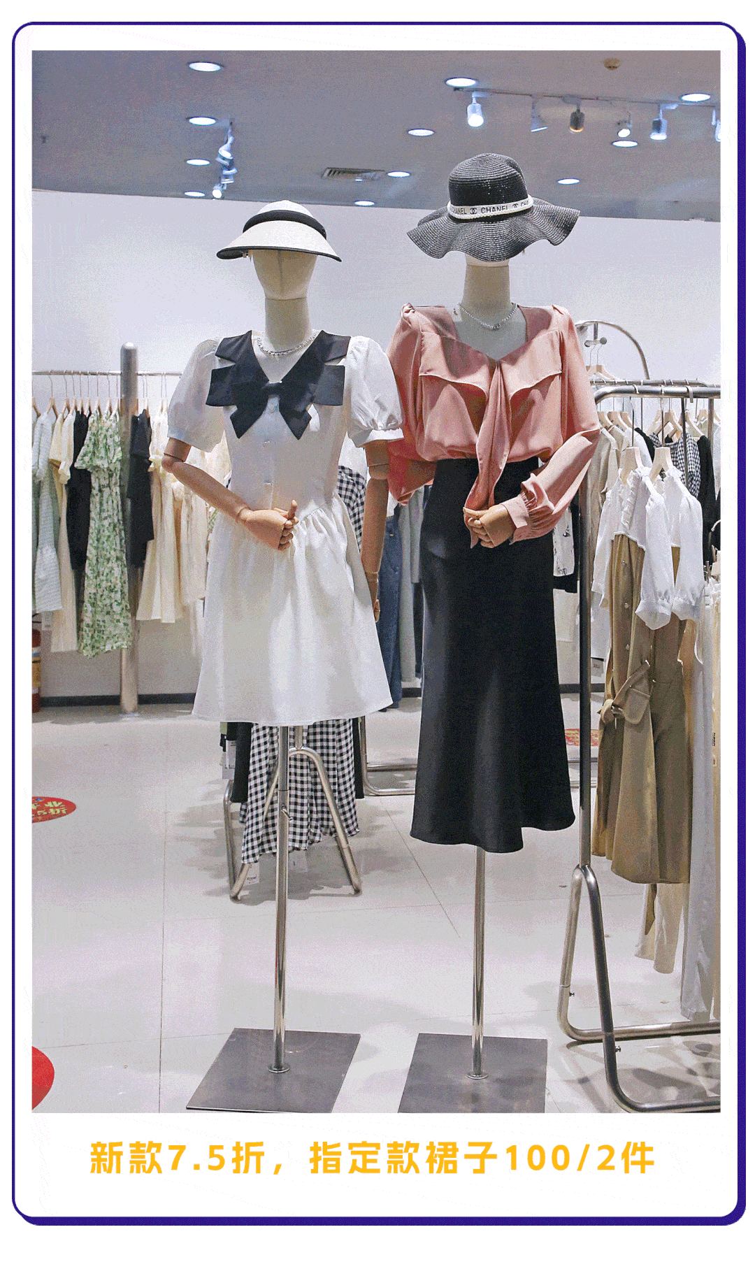 edu依度 -- 娜璐多 -- 班尼路 -- 女装区 -- 内衣区 -- 童装区