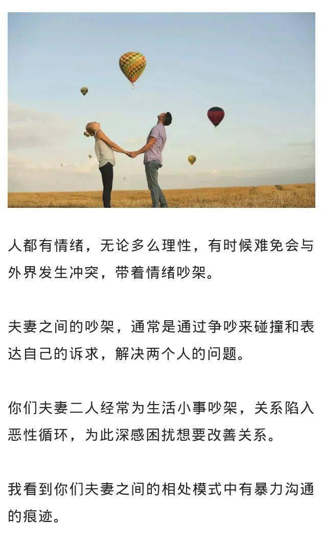 " : 所有的刀子嘴,都是刀子心_图文_来源_心理