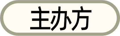 月底武汉见（夕照书展其他参展伙伴招募中）