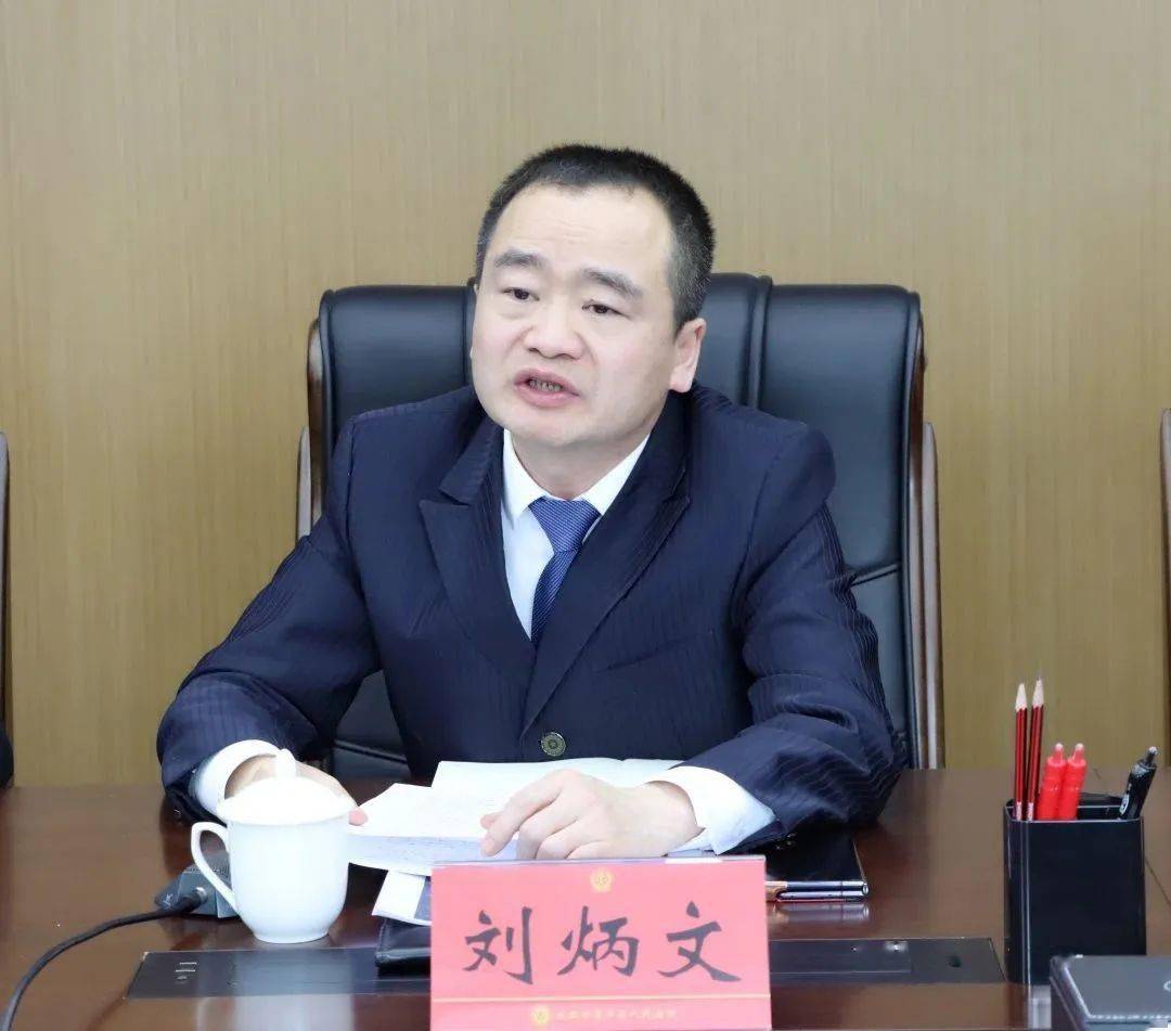 成渝金融法院何东宁院长一行到青羊法院调研并参加金融