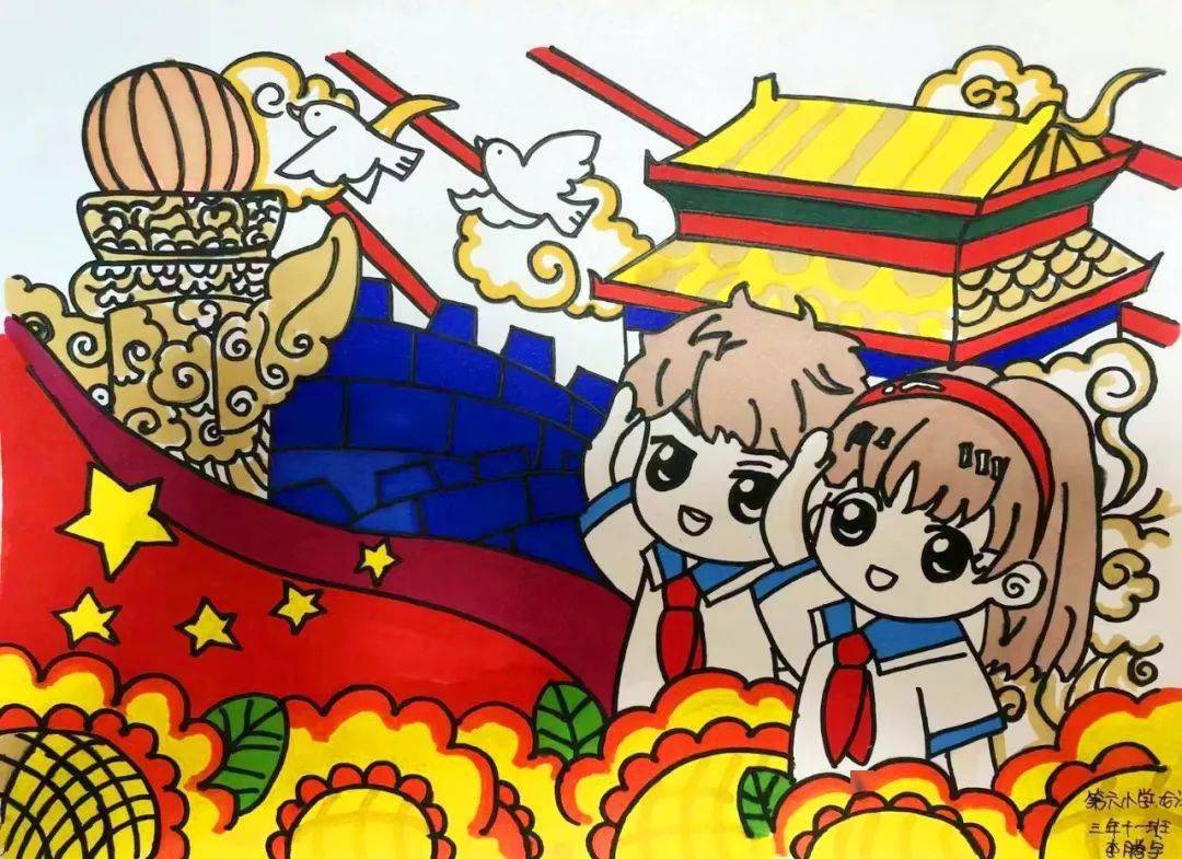 学习二十大 争做好队员 | "奋斗杯"我心中的中国式现代化儿童画,手