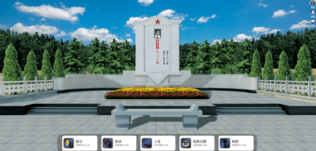 现烈士纪念堂页面可分别点击鞠躬、献花、敬酒、上香、敬献花圈进行祭拜