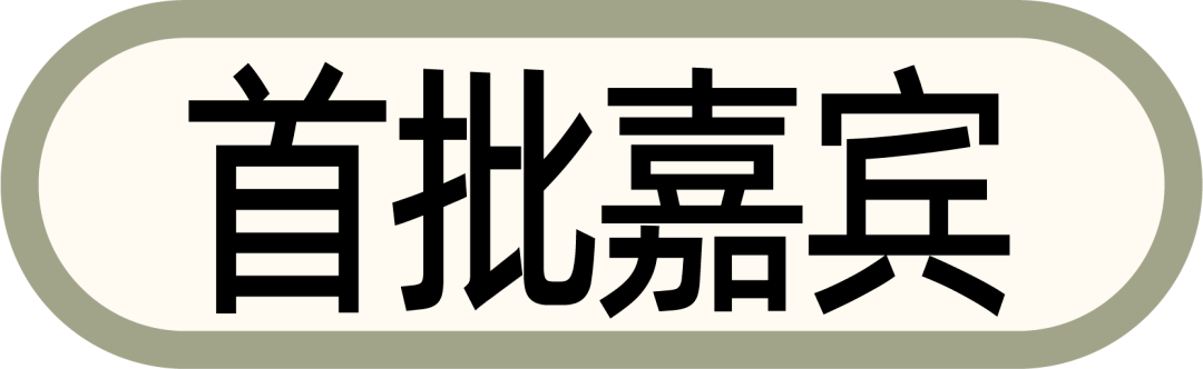 月底武汉见（夕照书展其他参展伙伴招募中）