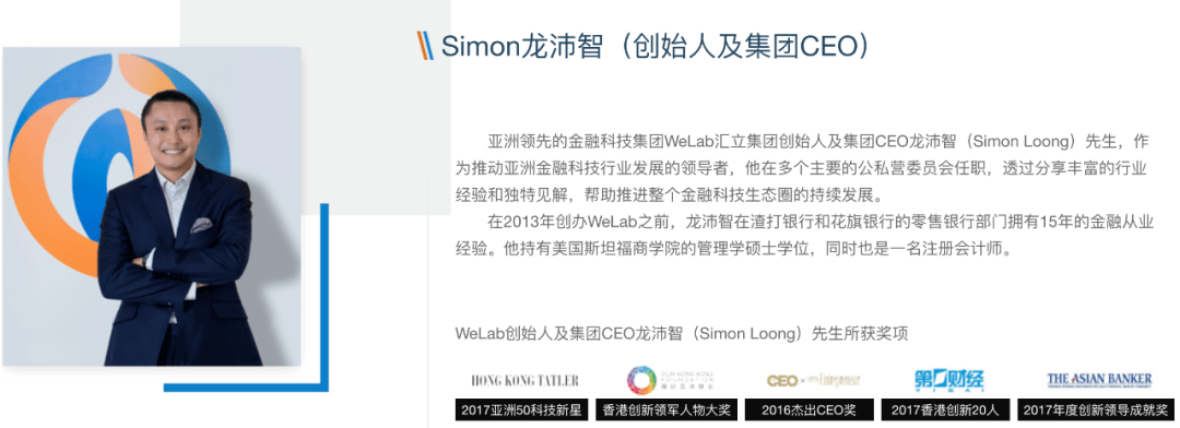 名利场||揭秘听证会后爆火的周受资，40岁跻身上流的精英上升史