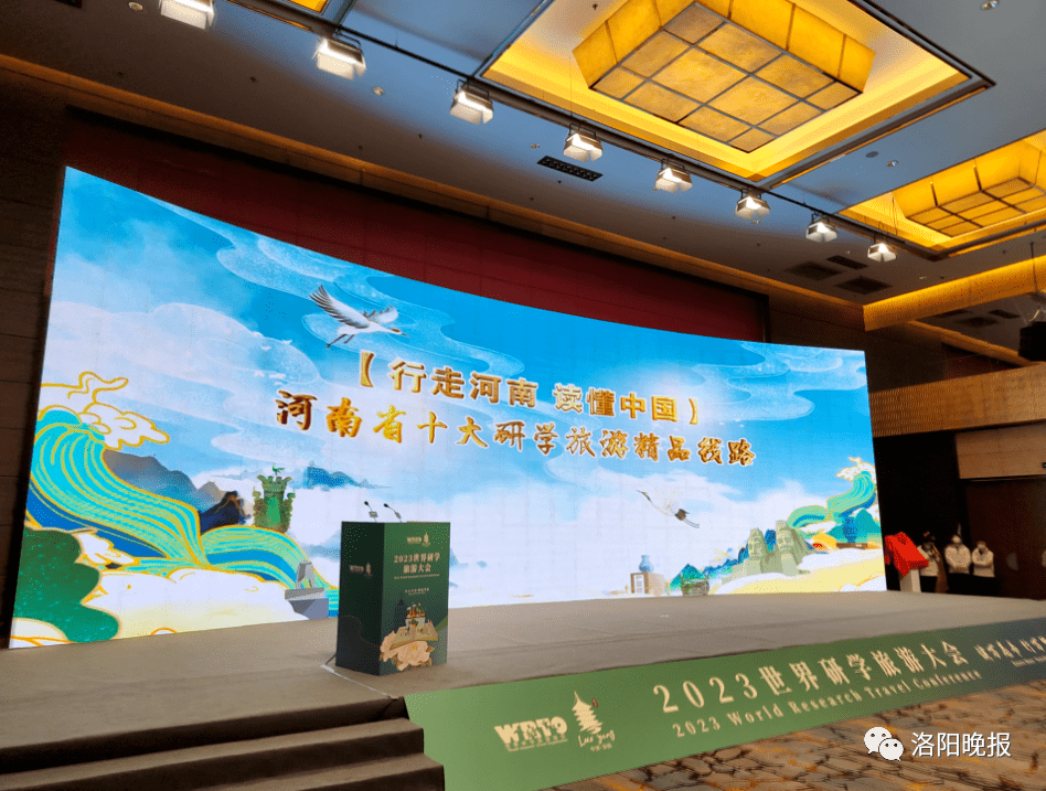 最新!洛阳多景区入选!_旅游_中国_文化