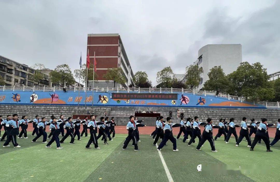 邵阳市体育中学图片