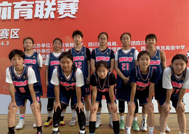 三中高中女子组第二名眉山中学高中女子组第三名四川省邻水实验学校