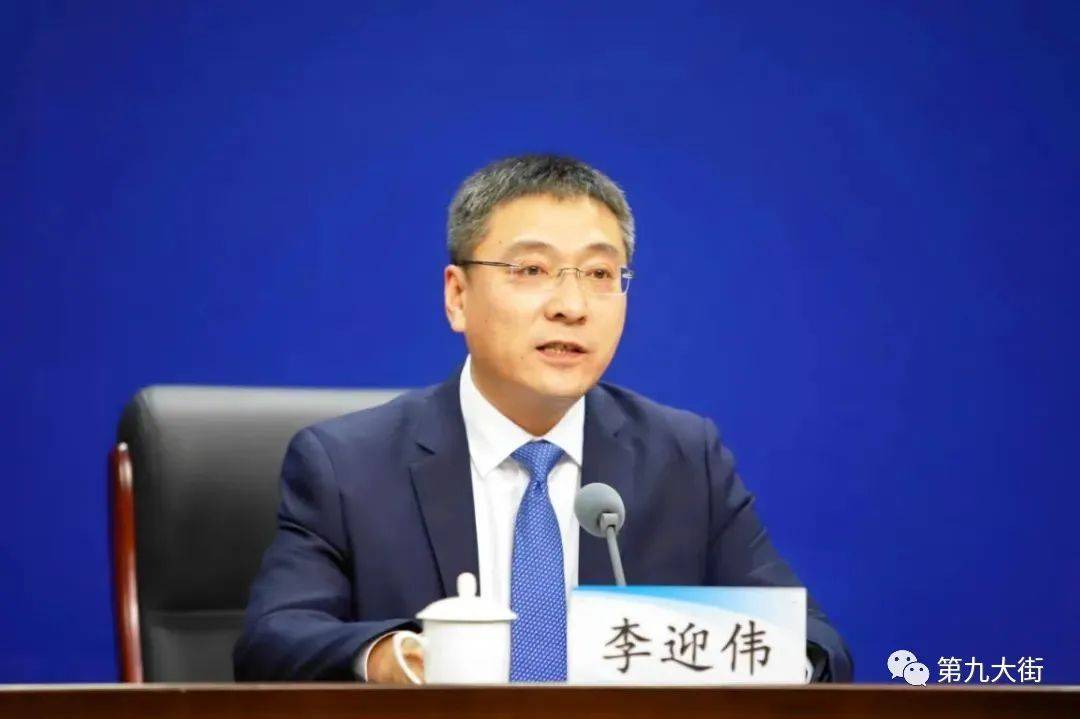 李迎伟为河南省统计局局长