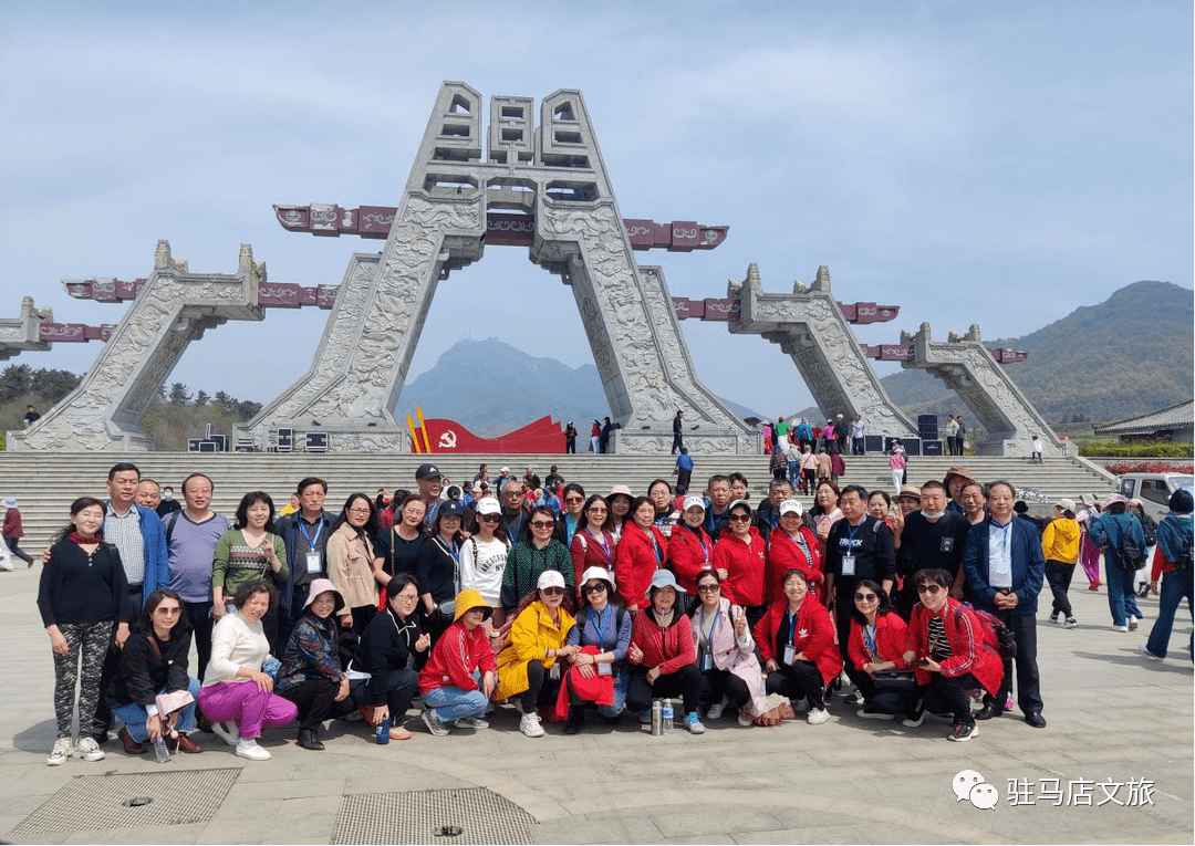 來自湖北十堰的近600餘名遊客到達了確山縣老樂山風景區,領略了