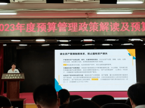 居然可以这样（四川财政会计网）四川财政会计网官网网址 第3张