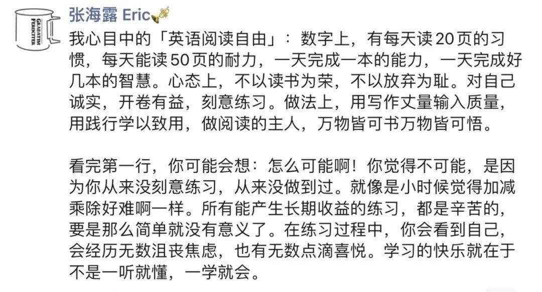 4月，和我一起读3本英文原版书