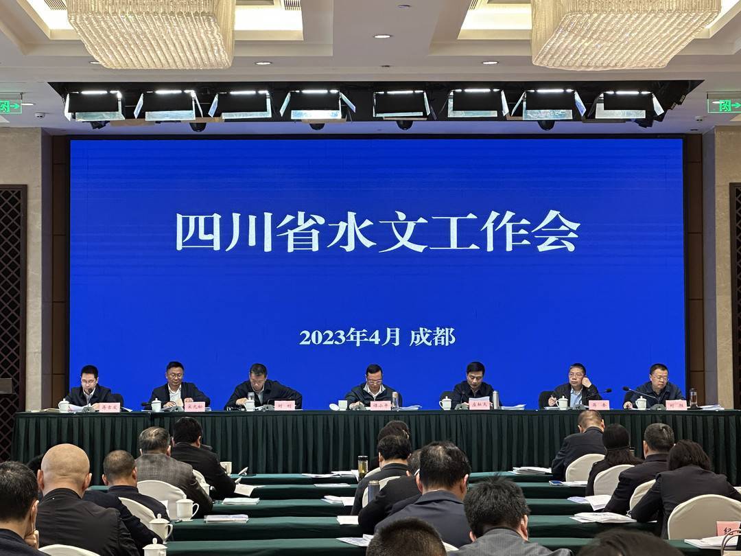 原创（四川水利职业技术学院）四川水利职业技术学院2023单招官网公告 第1张