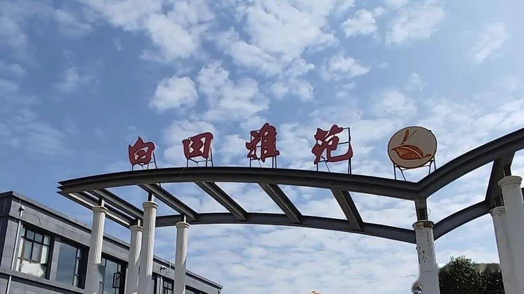 "宝应观察"帮你忙 | 白田雅苑业主:漏水三年无解;物业:正在处理中.