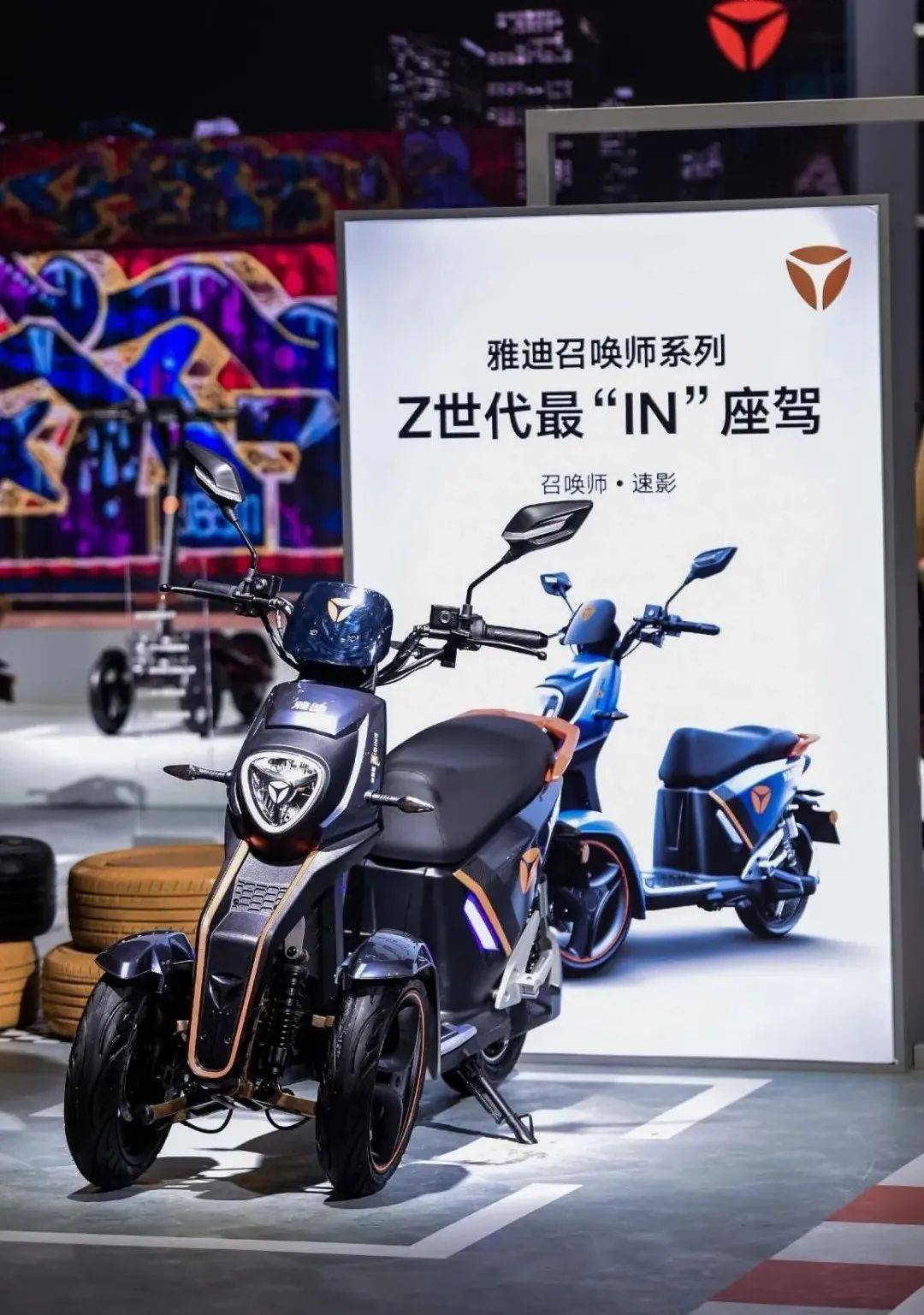 「雅迪召唤师·速影」正重新定义城市出行._搜狐汽车_搜狐网