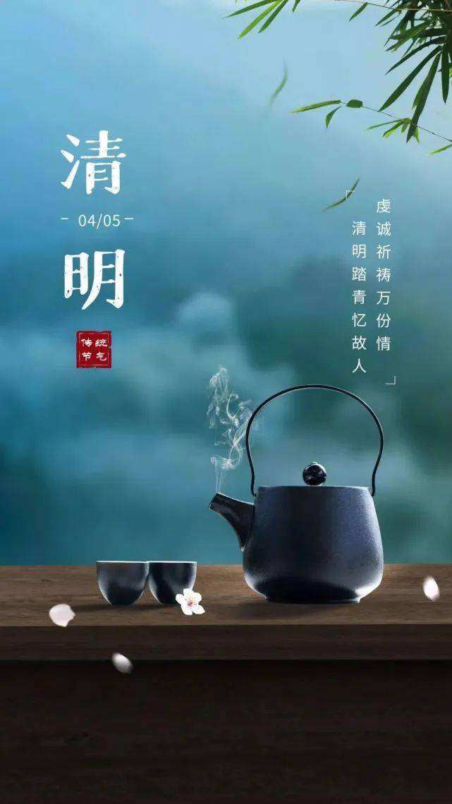 三月踏青风拂雨图片